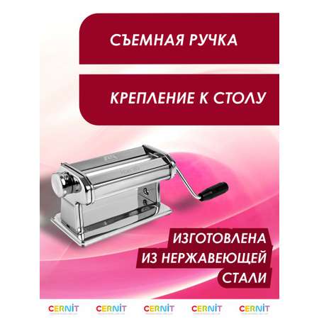 Инструмент для моделирования для лепки Cernit