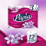 Туалетная бумага Papia 12 шт.