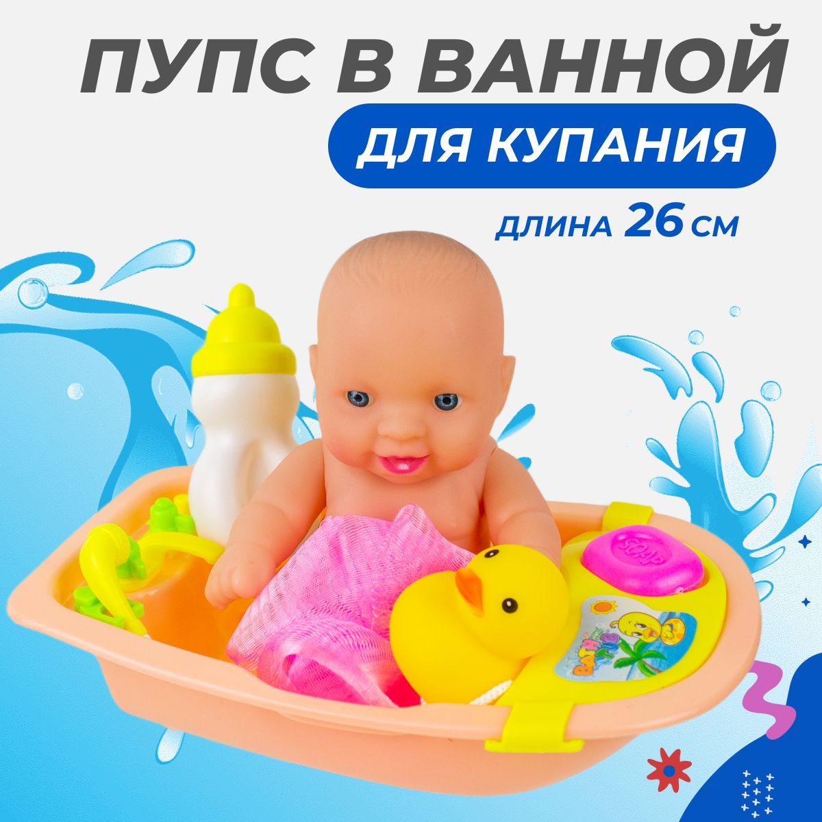 Игрушка Story Game - фото 1