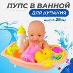 Игрушка Story Game