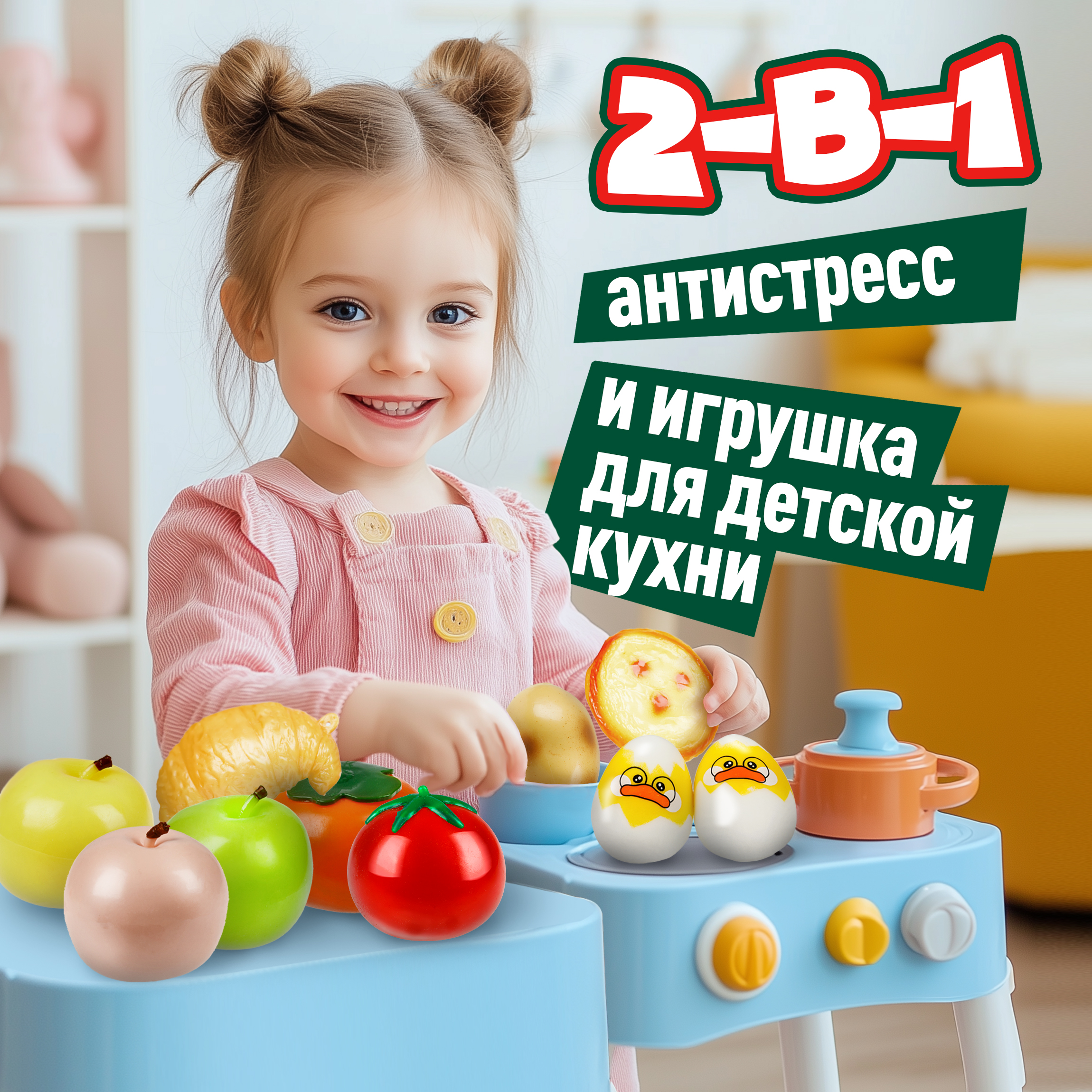 Игрушка-антистресс Крутой Замес сквиш - фото 5