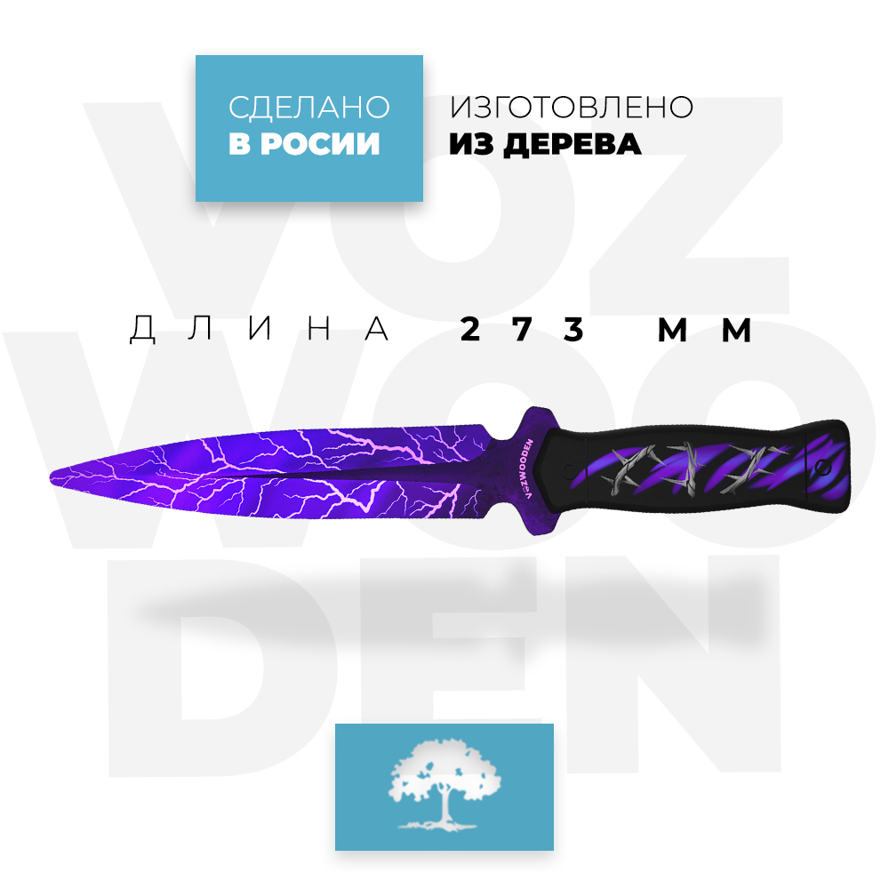 Нож VozWooden Стинг VozWooden Тайный Всплеск - фото 3