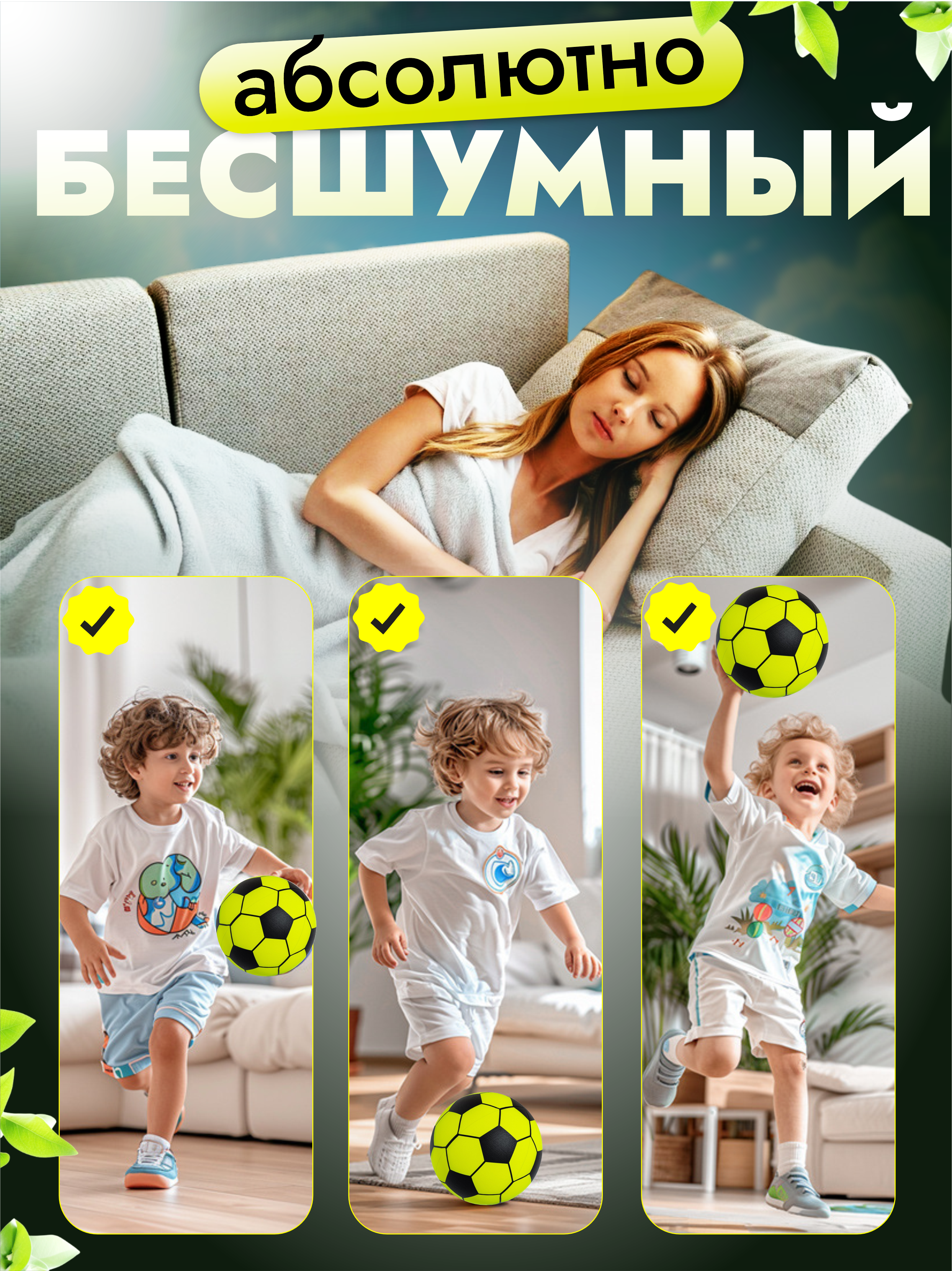 Детский мяч GO PLAY Тихий 5 размер футбольный 21 см - фото 2