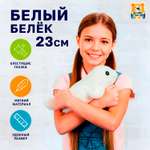 Мягкая игрушка Мульти Пульти тюлень