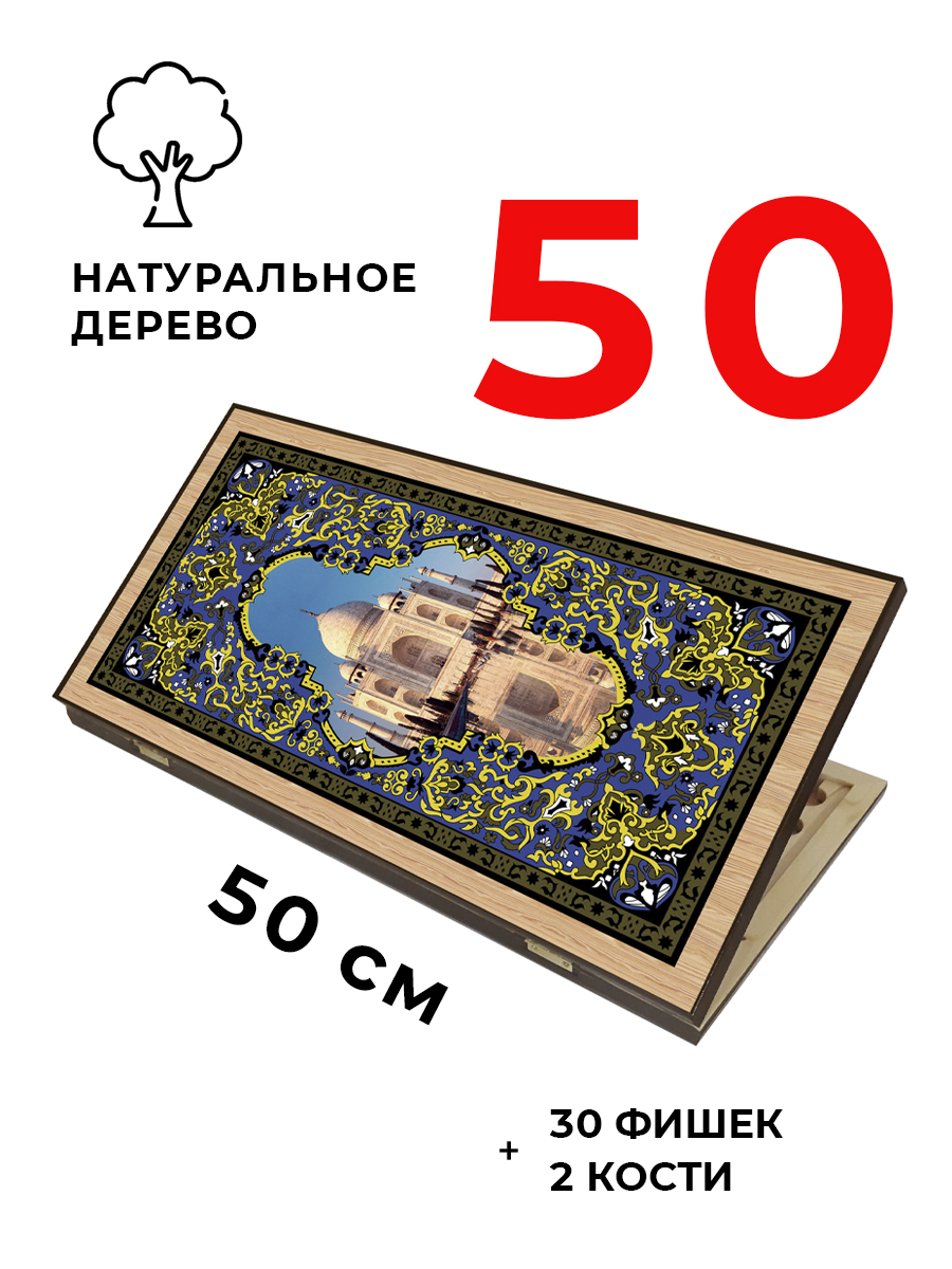 Настольная игра Partida - фото 1