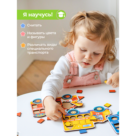 Игрушка Raduga Kids сортер