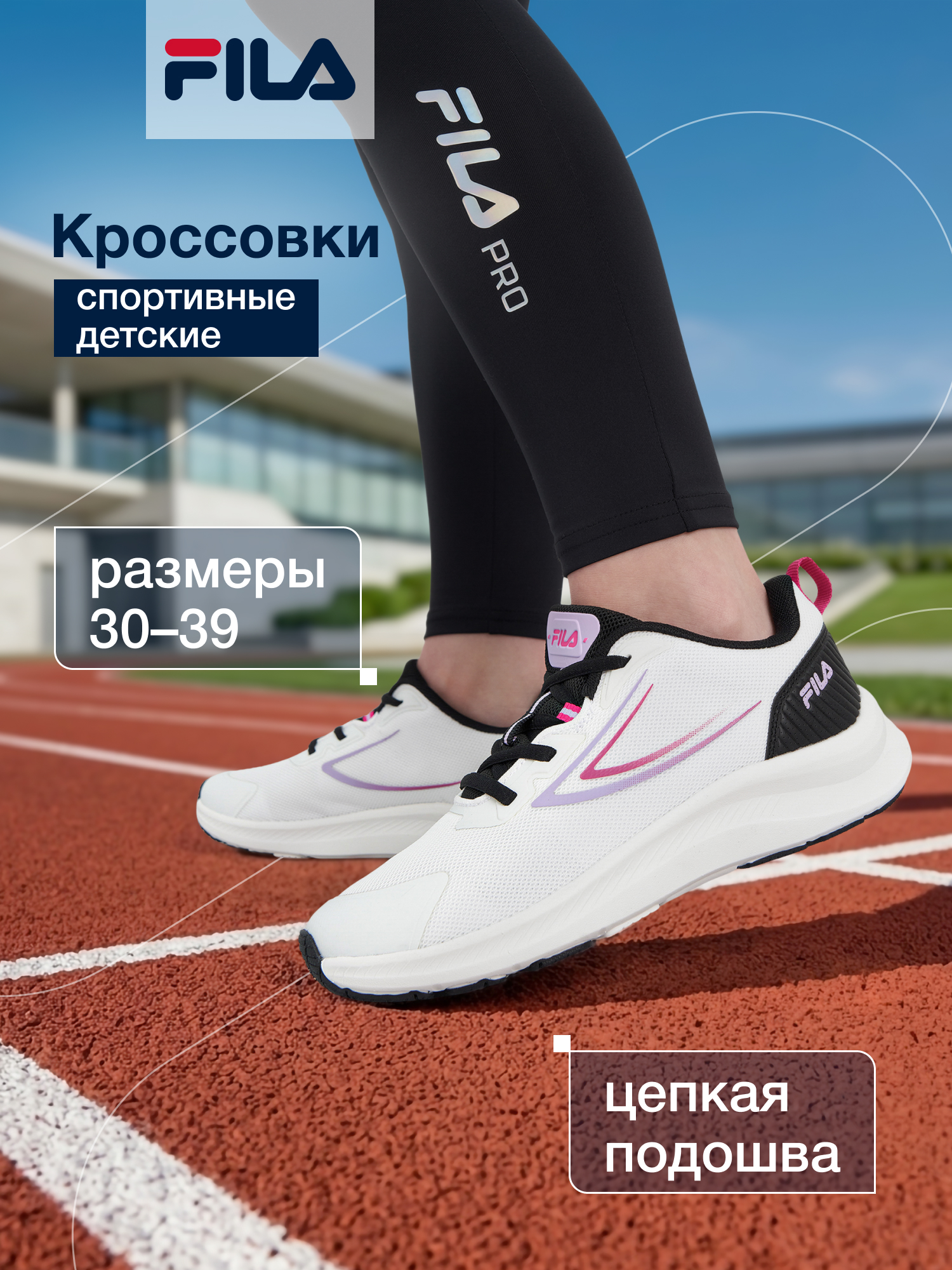 Кроссовки FILA 143651FLA-00 - фото 2