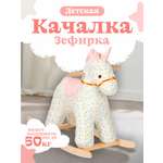 Качалка Тутси лошадка