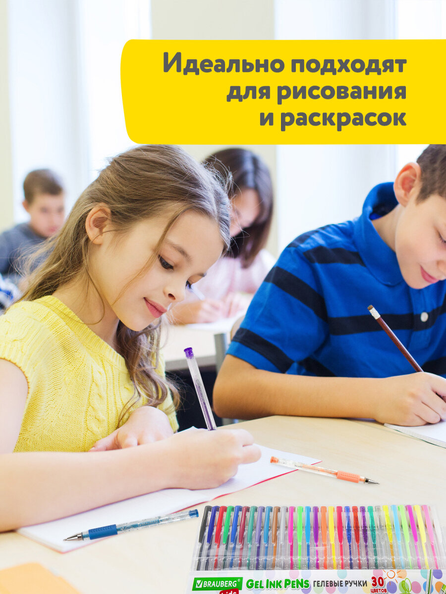 Ручка гелевая Brauberg 30 шт. - фото 6