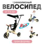 Велосипед-беговел R-Wings