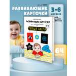Карточки Листочек