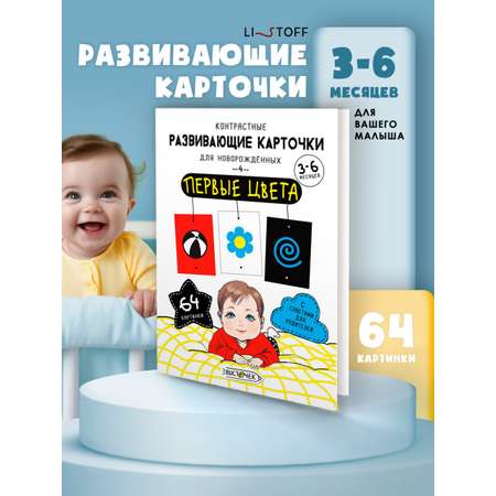 Карточки Листочек