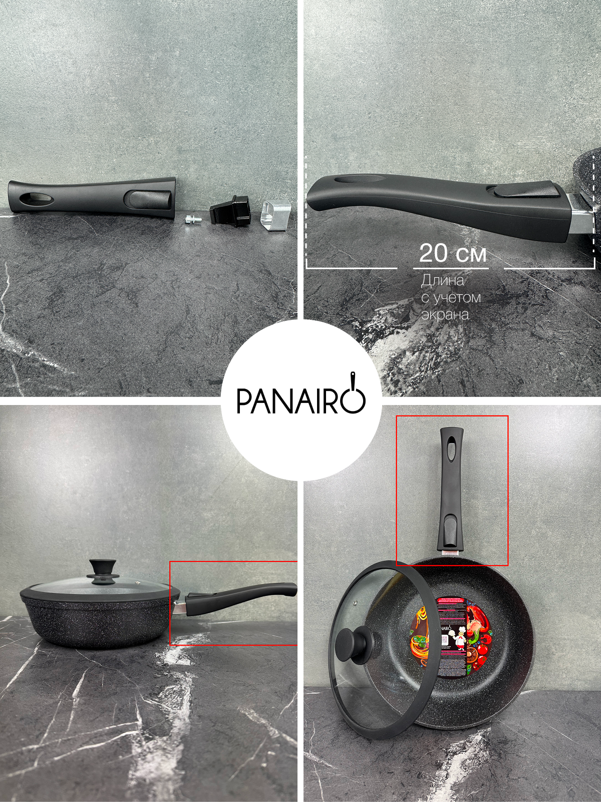 Съемная ручка Panairo Silico Srus - фото 2