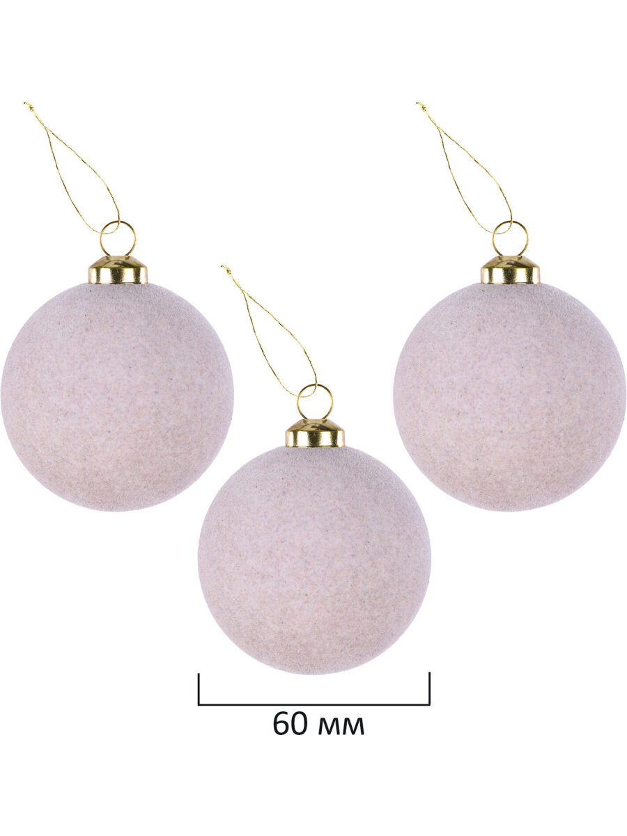 Елочные игрушки шары Золотая сказка набор 35 украшений - фото 5