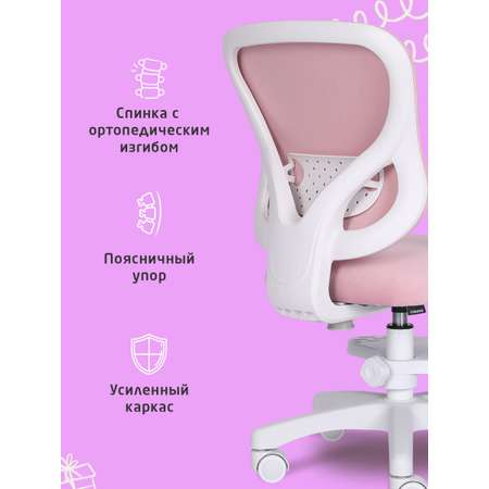 Компьютерное кресло Brabix