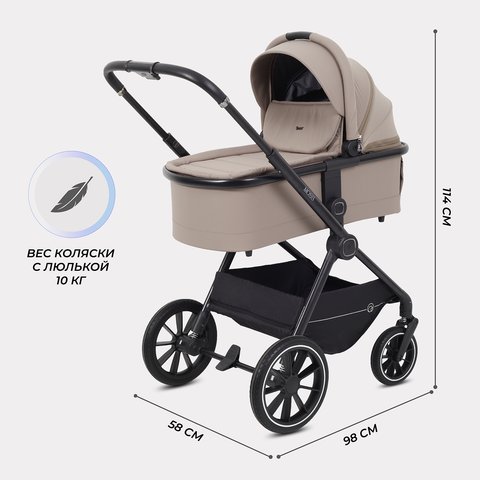 Коляска 2в1 Rant Moss 2 в 1 бежевый - фото 2