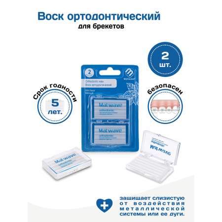 Зубная паста Matwave