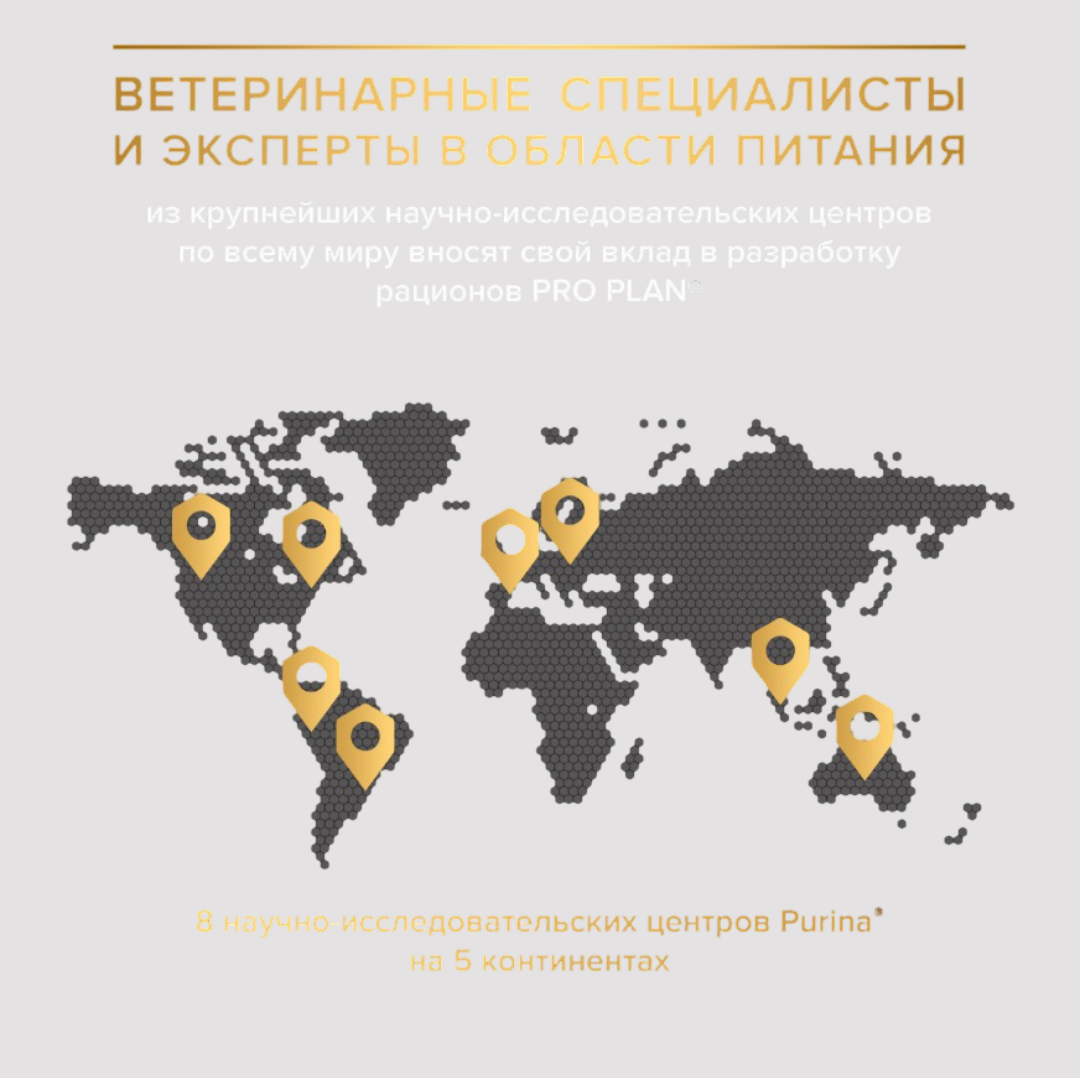 Сухой корм PRO PLAN OptiDigest Delicate - фото 4