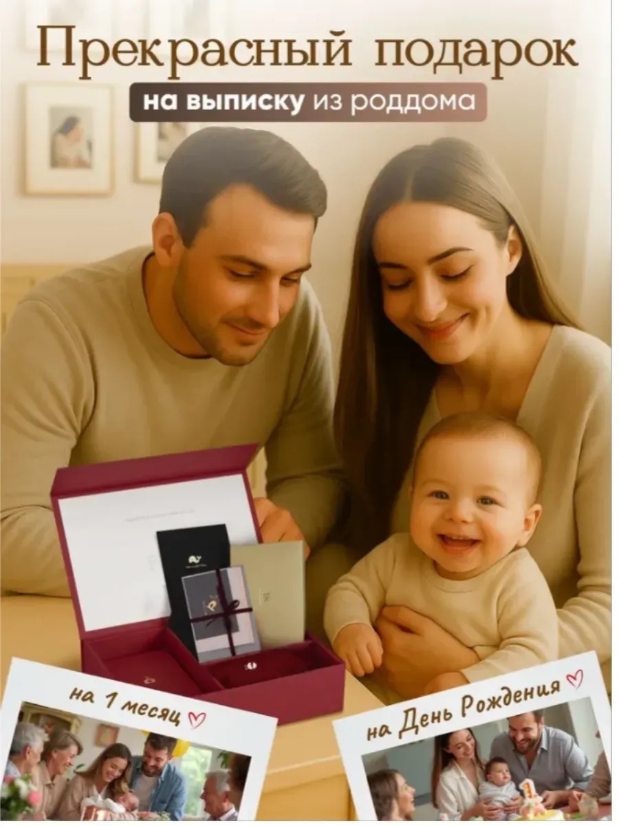 Подарочный набор Memory Box Бордовый - фото 7