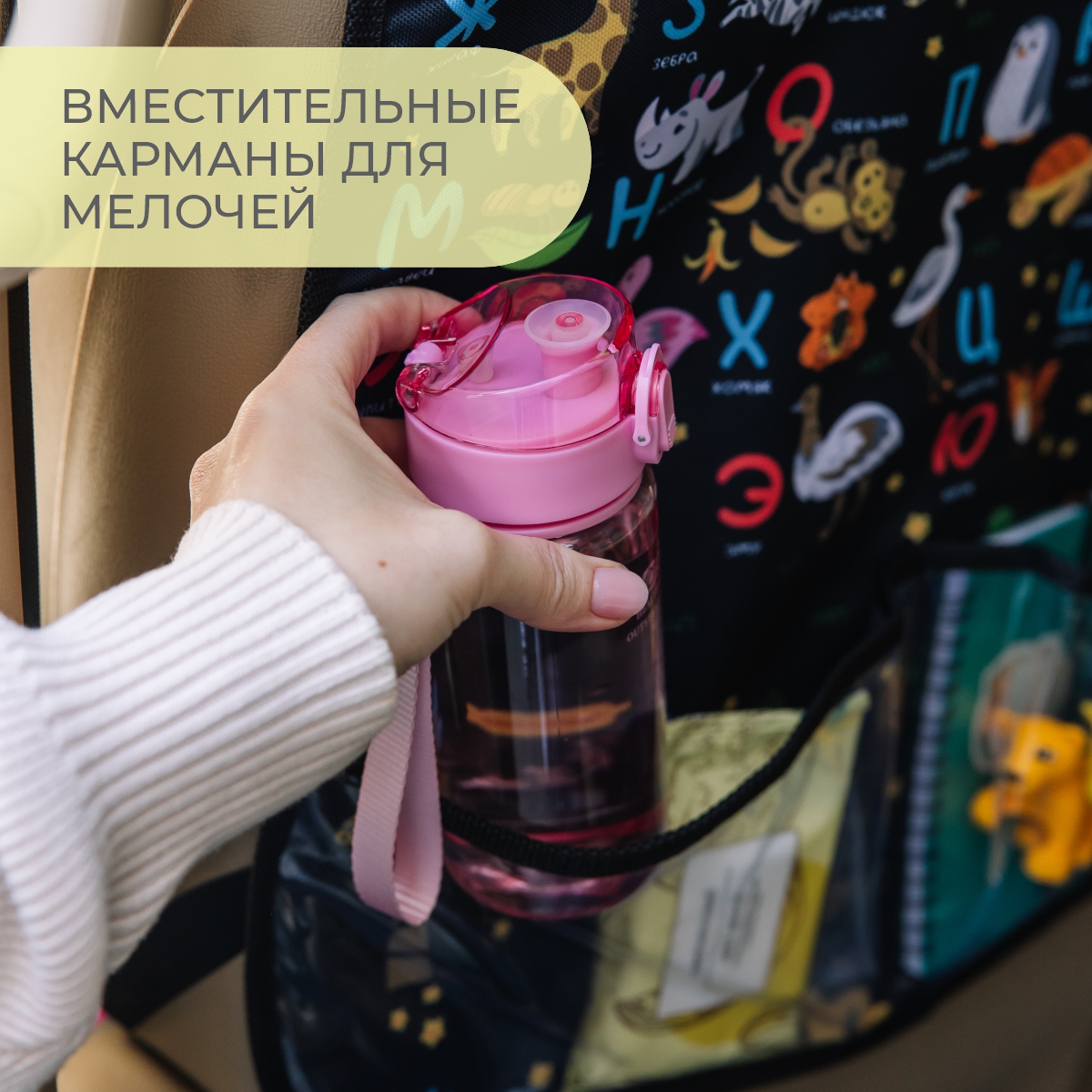 Незапинайка Алфавит - фото 3