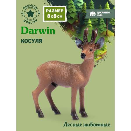Фигурка DARWIN Животные Косуля
