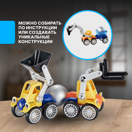 Конструктор ON TIME Автомобили магнитный