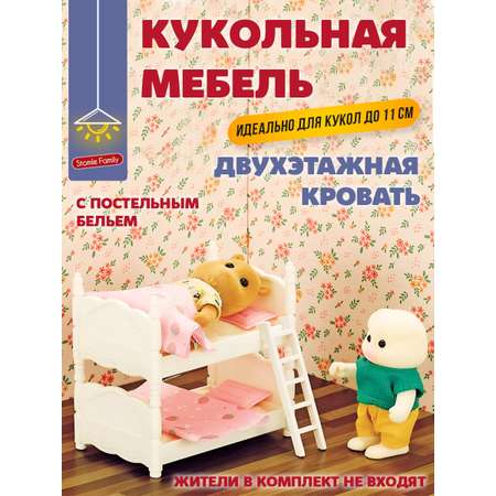 Аксессуар для кукол DDung кукольный интерьер