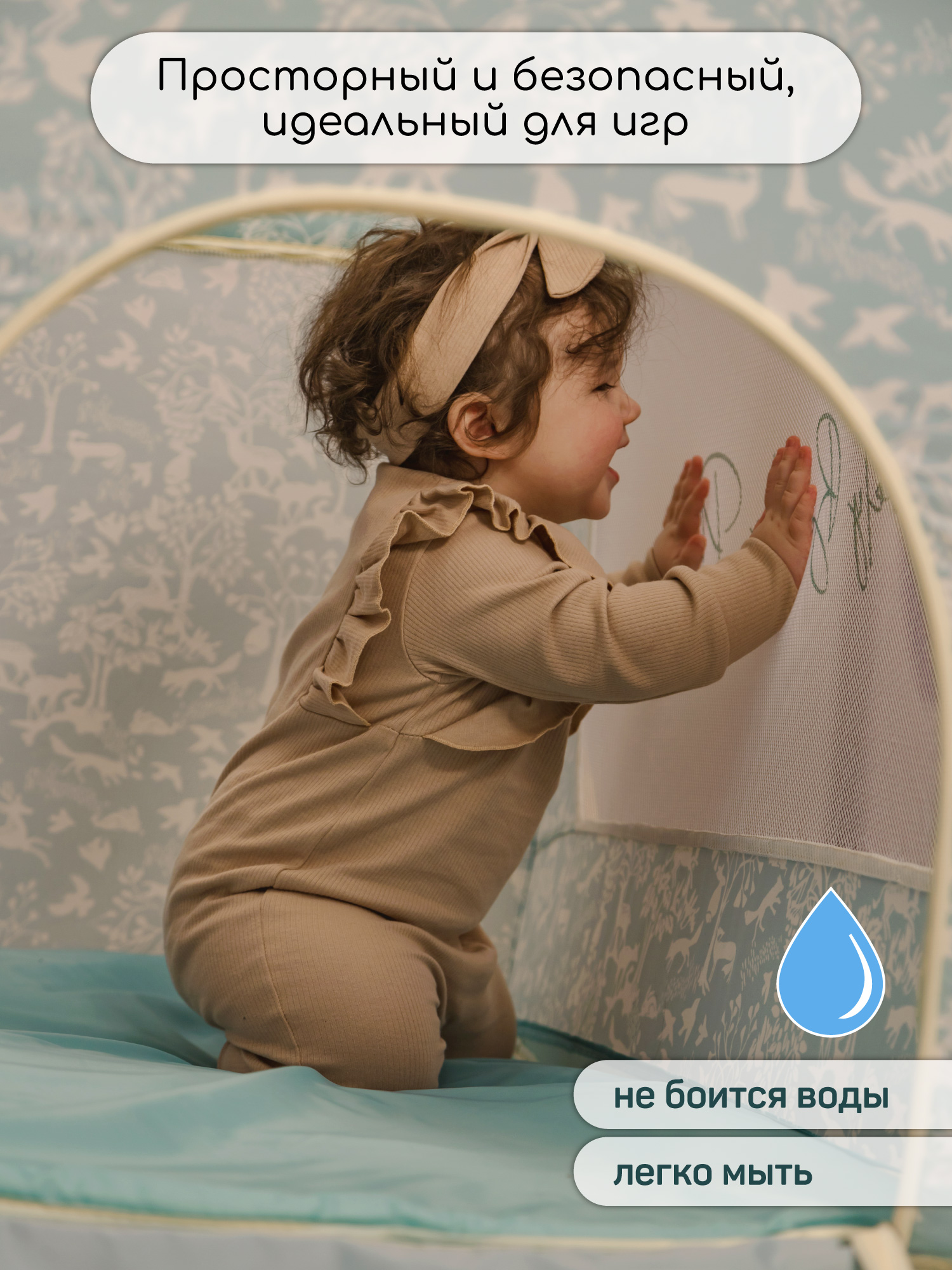 Манеж кровать Amarobaby Happy Place Forest AMARO-26HPF/19 - фото 5