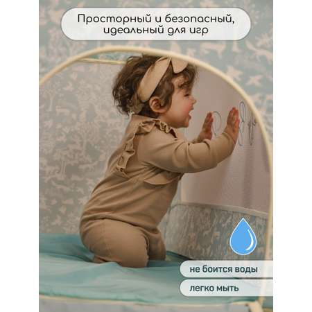 Манеж кровать Amarobaby Happy Place Forest