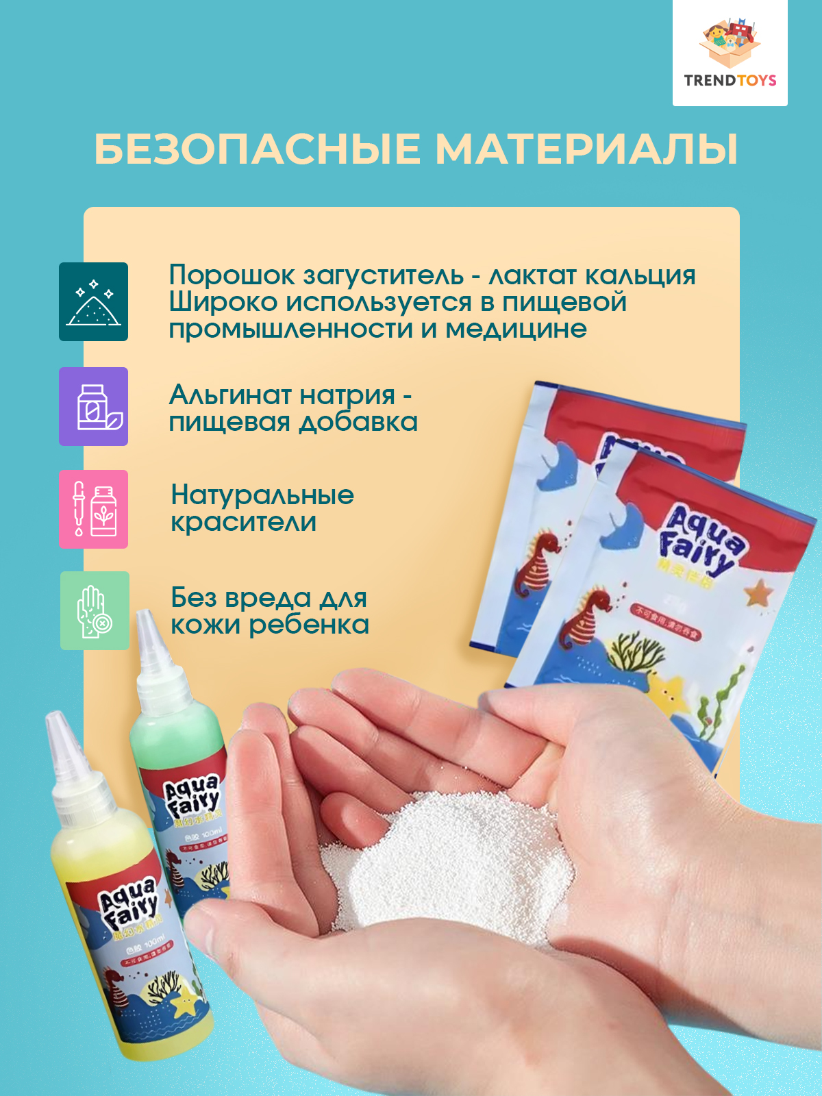 Набор для творчества TrendToys Декор создание фигурок роспись красками - фото 5