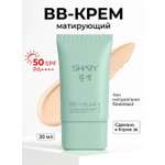 Крем SHARY Perfect Skin ВВ-крем 20 мл