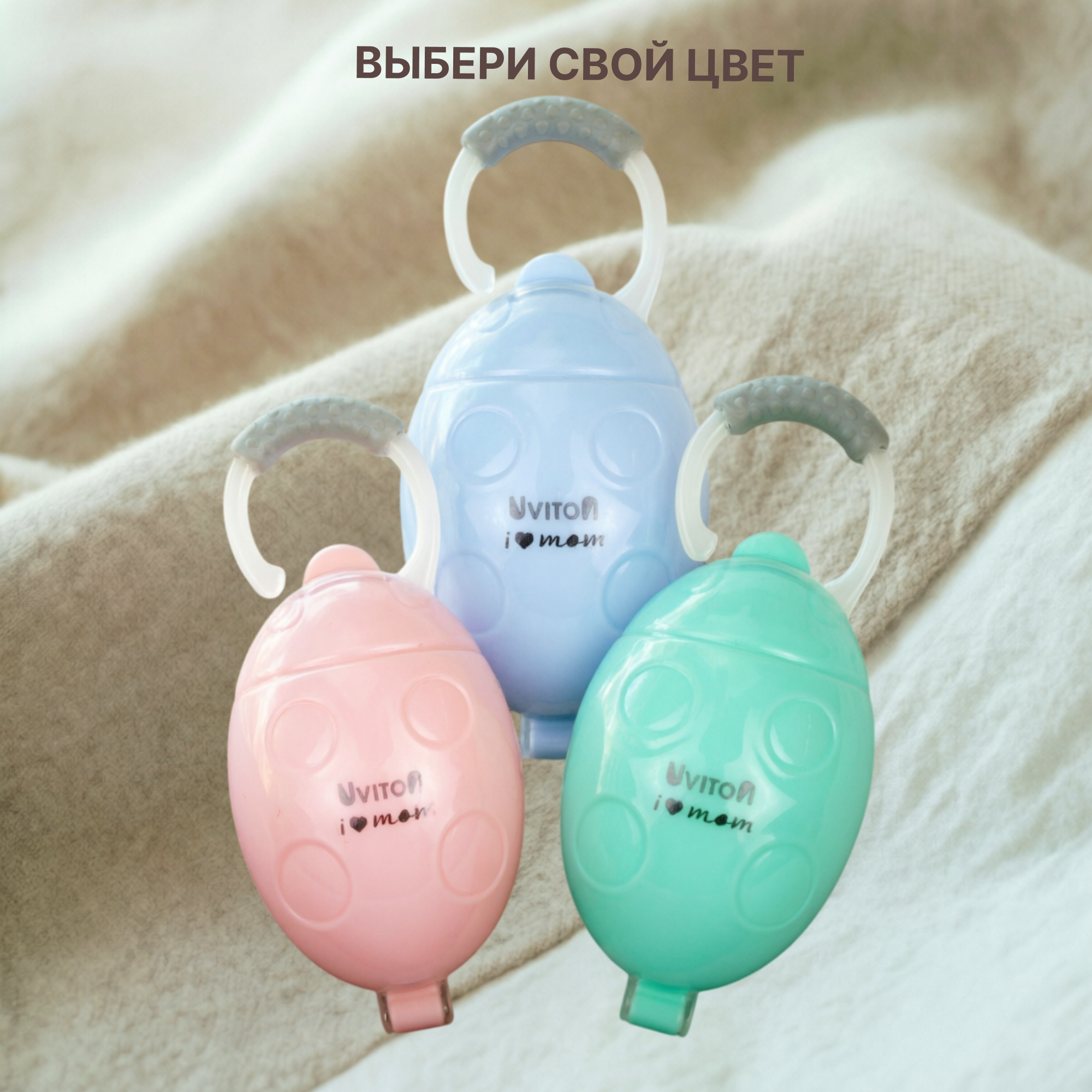 Футляр для пустышки Uviton - фото 4