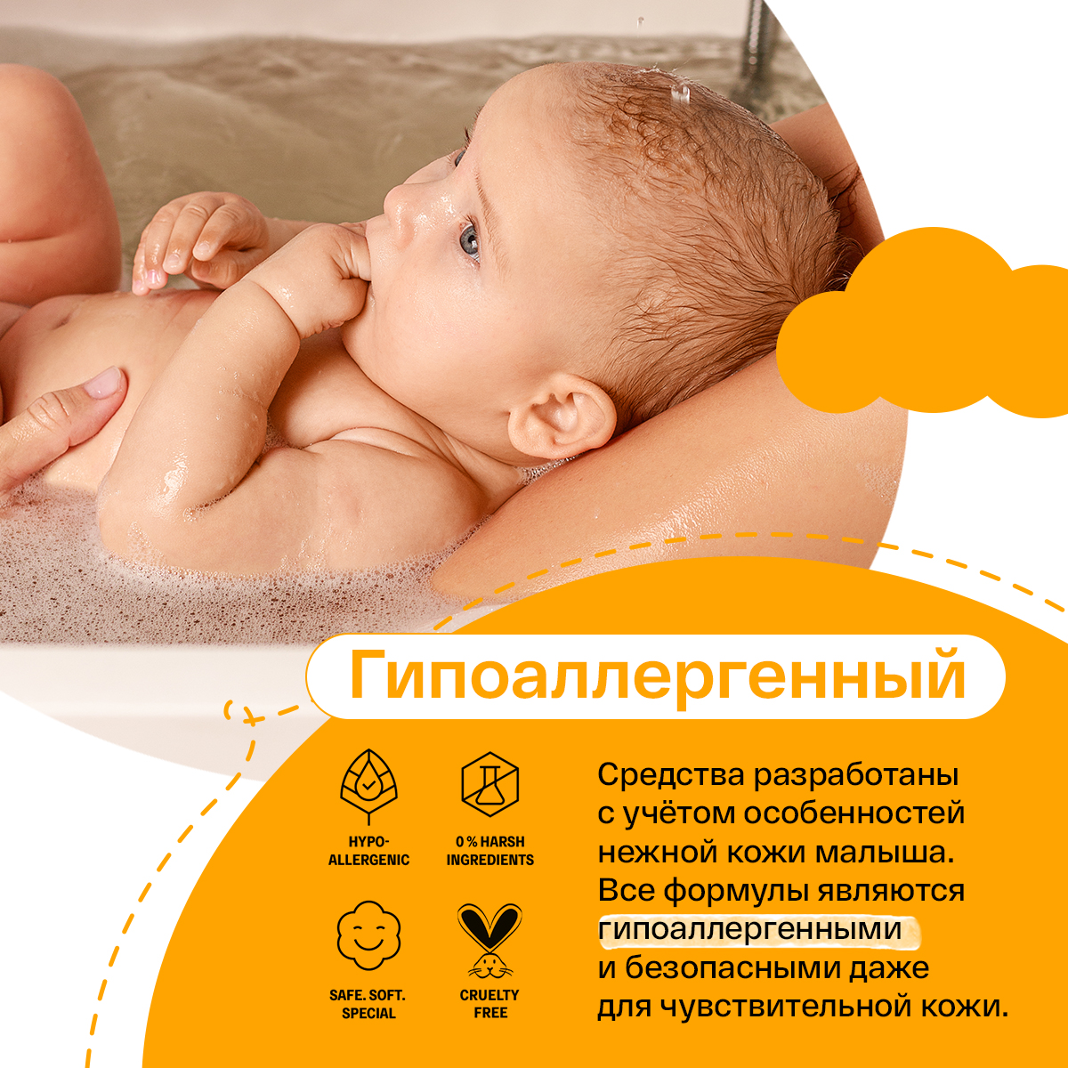 Пена Brand For My Son 500 мл - фото 5