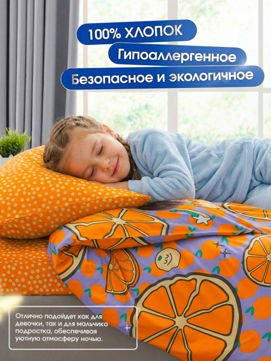 Комплект постельного белья Ночь Нежна Чебурашка полутораспальный 3 предм. - фото 3