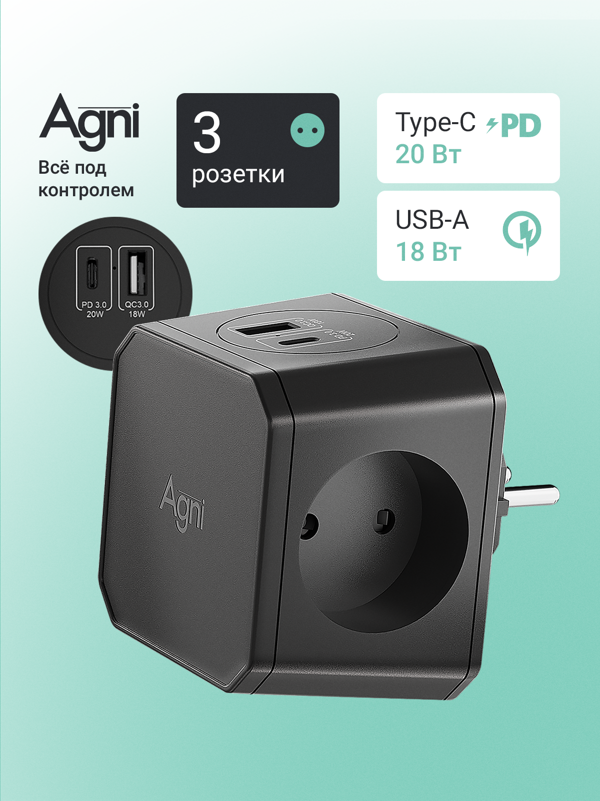 Разветвитель сетевой AGNI TP-WJ2U3E - фото 1