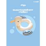 Круг для плавания Attivio Чайка