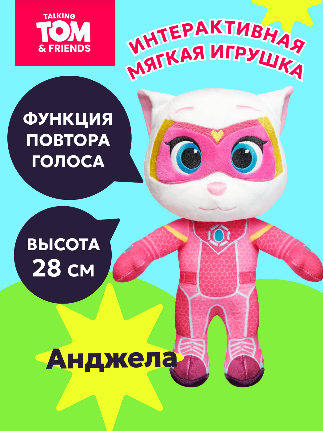 Мягкая игрушка Talking Tom - фото 1