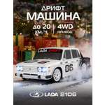 Автомобиль РУ AUTODRIVE LADA 1:24