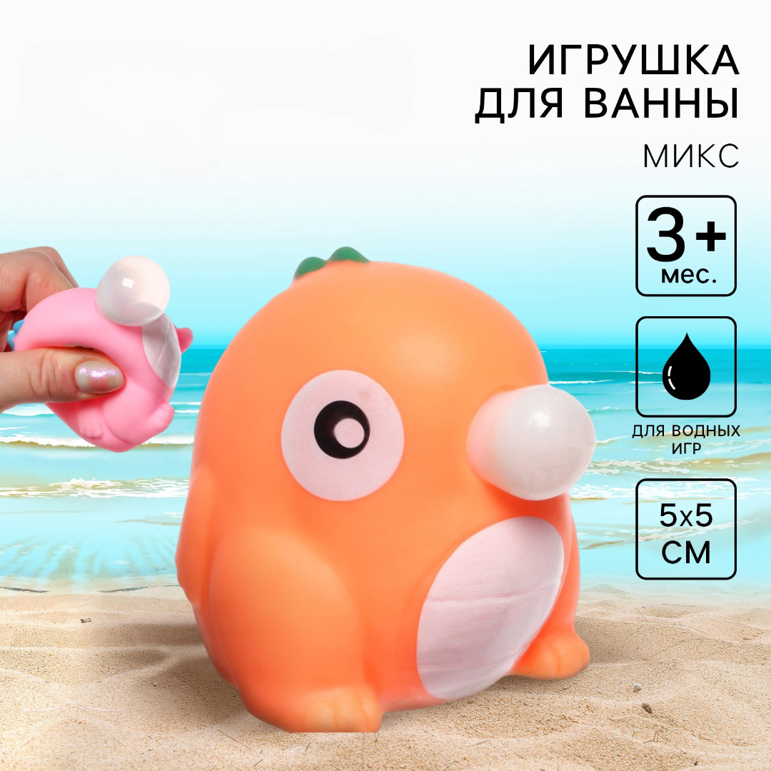 Изображение товара Игрушка Sima-Land Изображение товара Игрушка Sima-Land