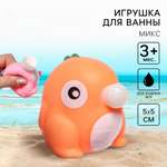 Игрушка Sima-Land