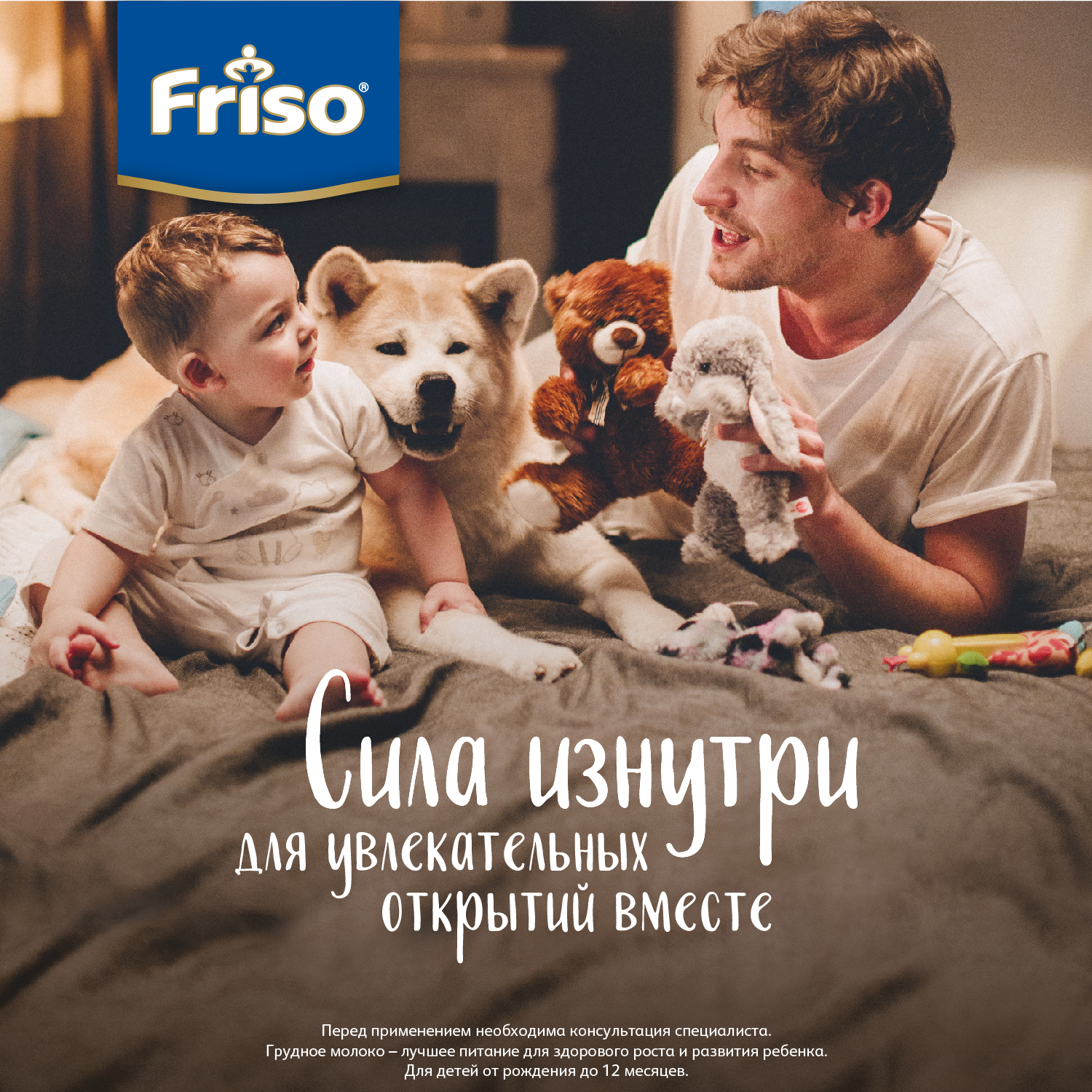 Смесь Friso Пеп 400г с 0месяцев - фото 6