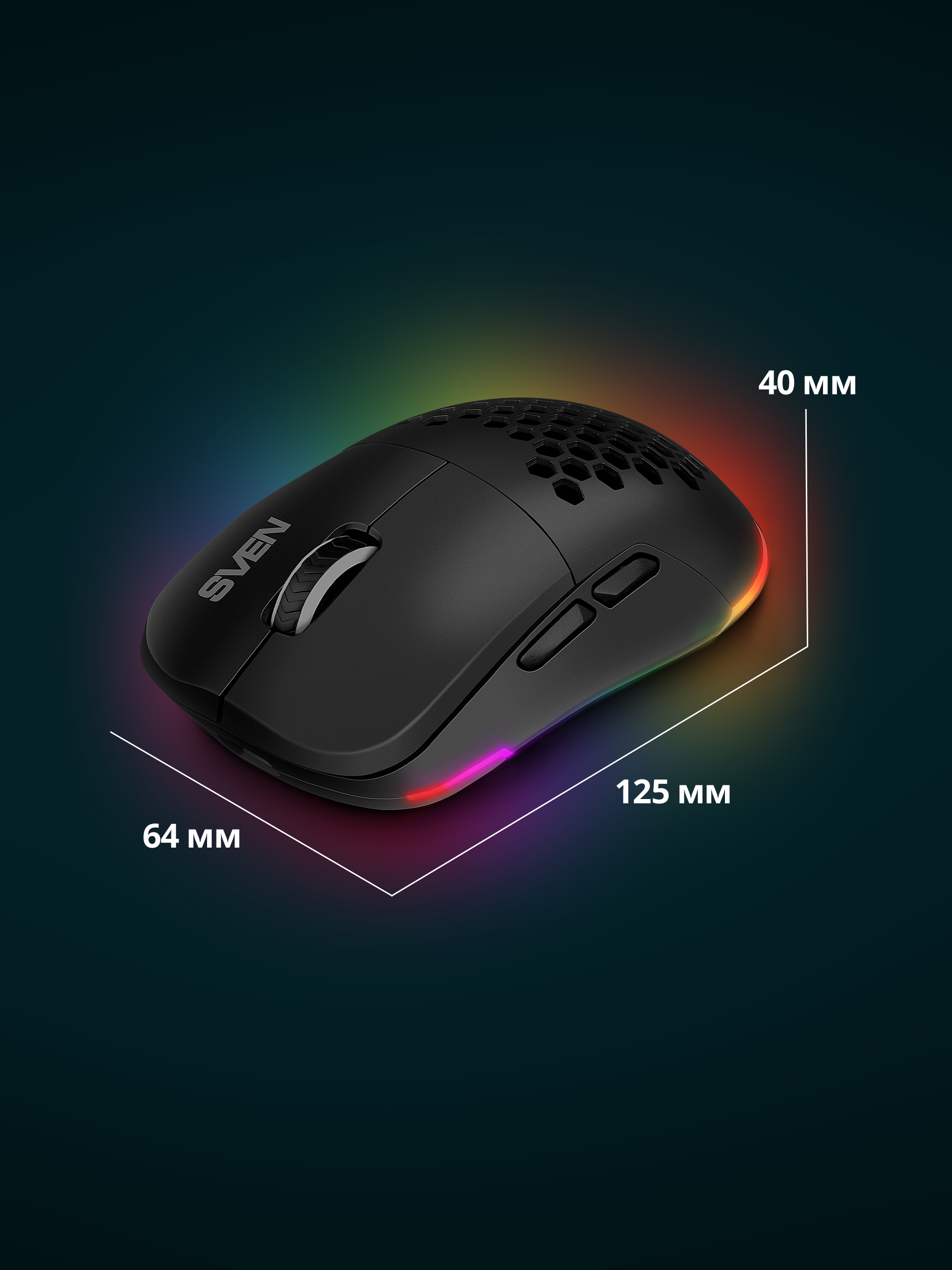 Беспроводная игровая мышь SVEN RX-G980W 50-26000 DPI (точек на дюйм) с ПО - фото 13