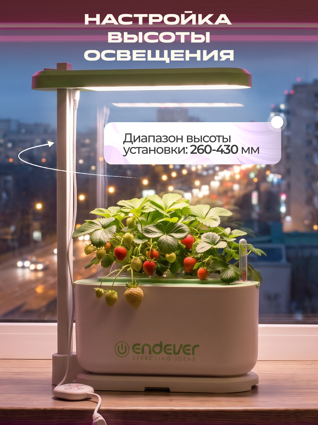 Гидропонная установка ENDEVER Garden-1 12 Вт 1.8 л 3 модуля LED белый/зелёный - фото 2