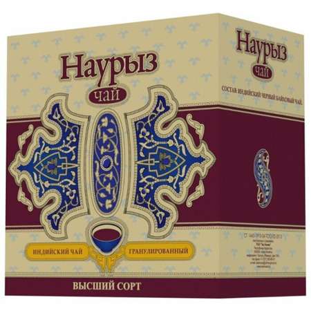 Чай листовой Наурыз черный индийский гранулированный Наурыз 500 гр
