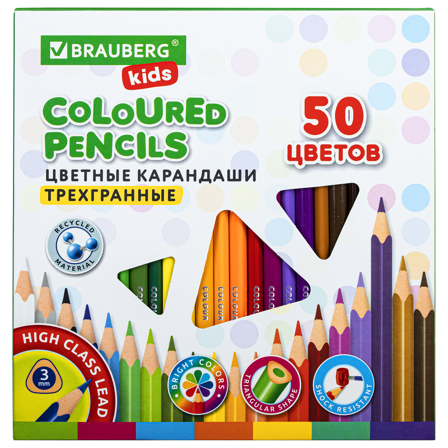 Карандаши цветные Brauberg 50 шт. - фото 6