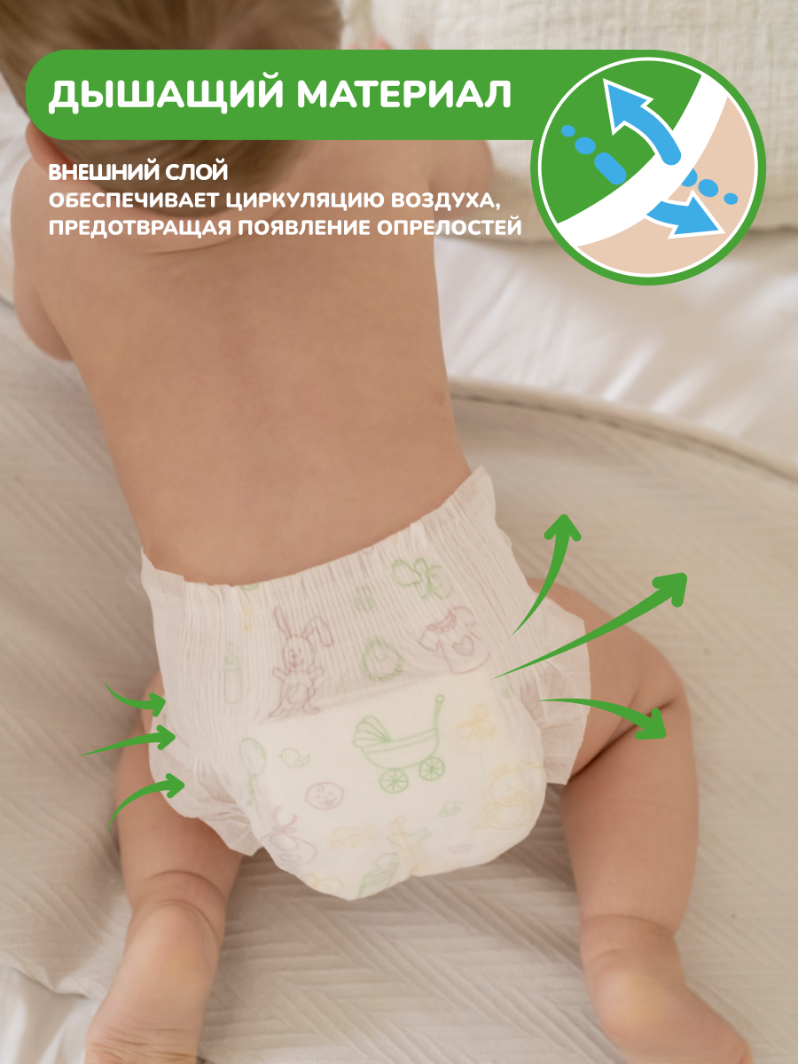 Подгузники Kioshi S 62 шт. - фото 9