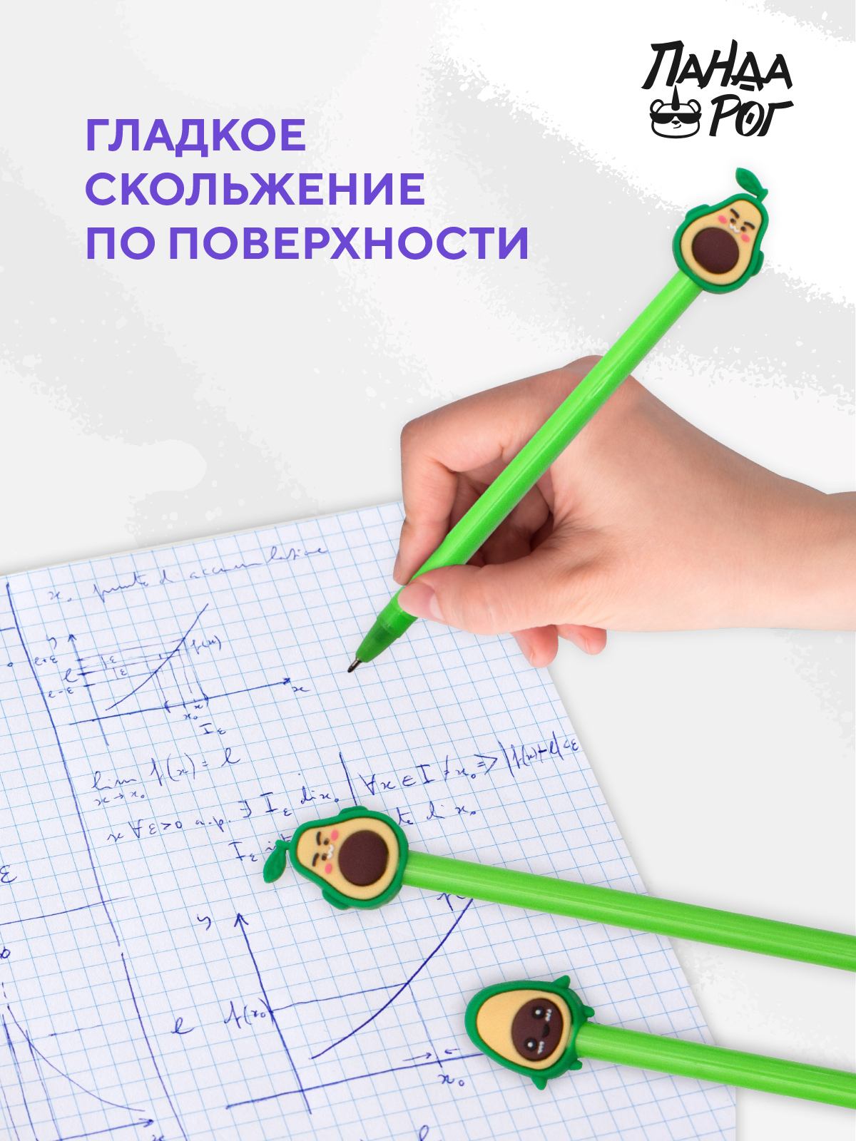 Ручка шариковая ПАНДАРОГ 3 шт. - фото 2