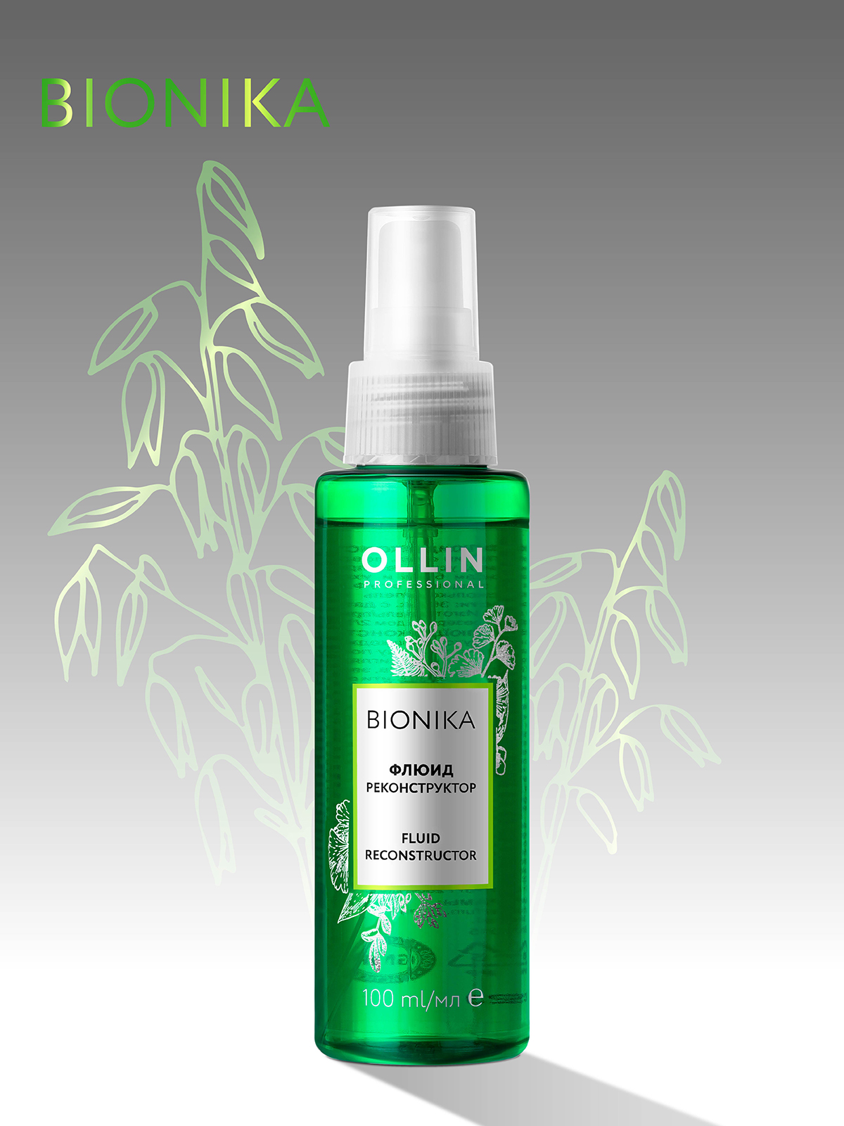 Спрей Ollin 100 мл - фото 2