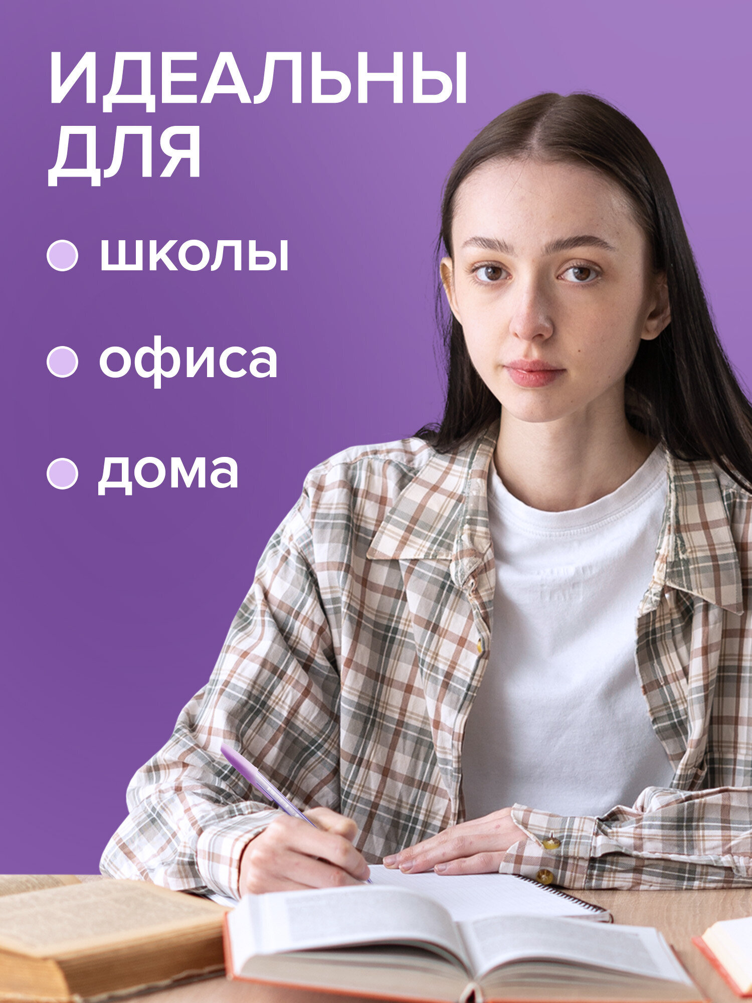 Ручка шариковая Brauberg 50 шт. - фото 5