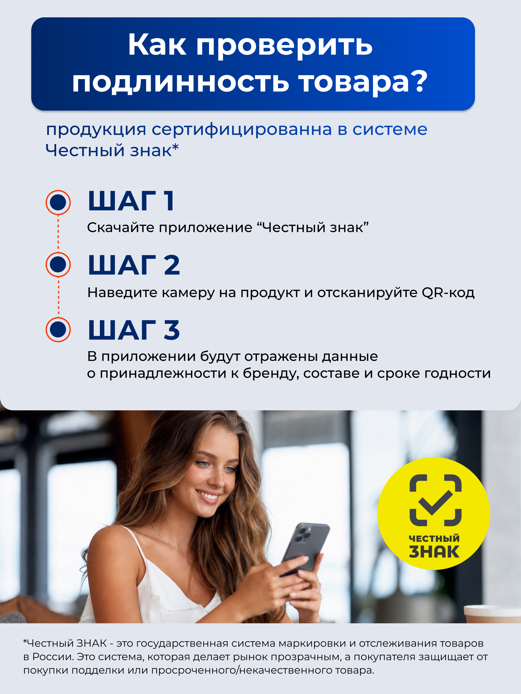 БАД Алтайские традиции Комплекс Магний Эксперт +В6 - фото 10